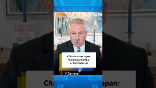 China Accuses Japan: ‘Dangerous Gamble’ or Self-Defense? | Taiwan Talks #shorts