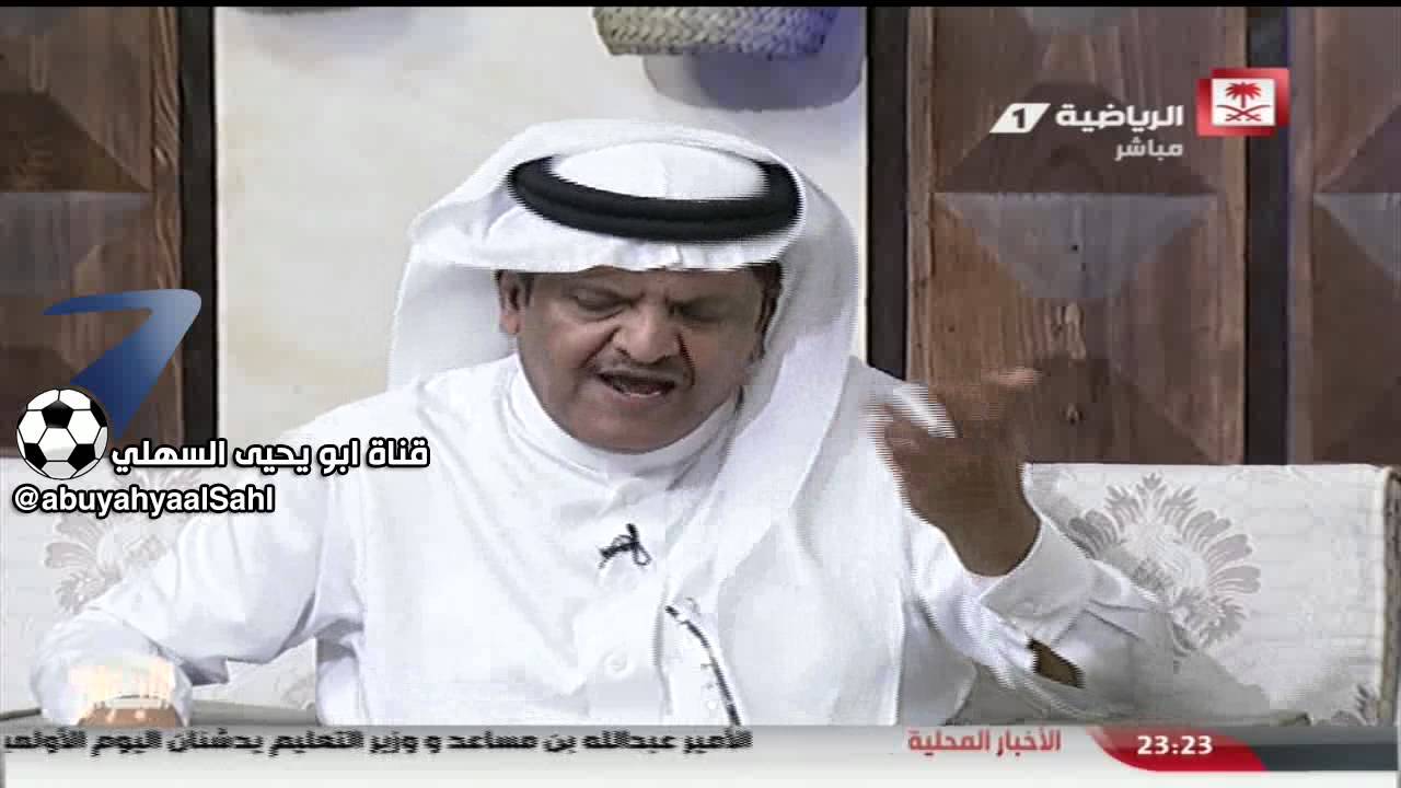 عصبية فهد الطخيم على عدنان جستنيه ورده على تصريح عبدالله بن مساعد