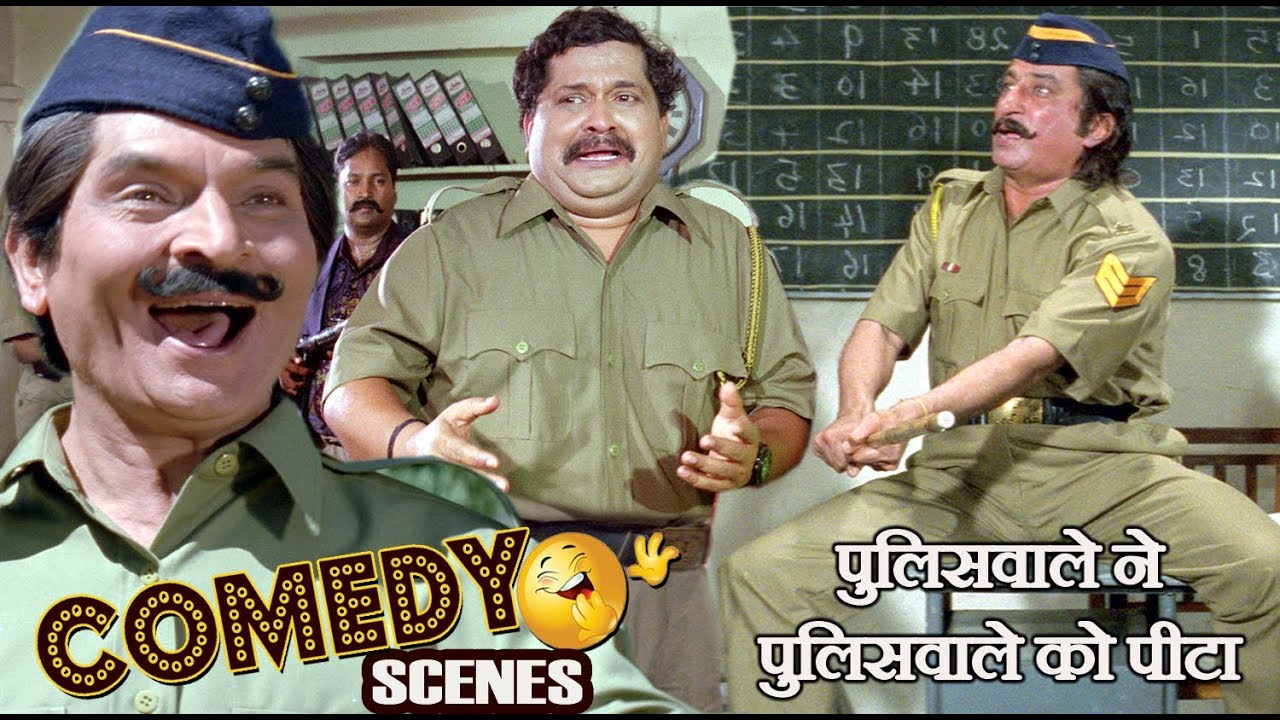 पुलिस वाले ने पुलिसवाले को पीटा - Sakti Kapoor Tiku Talsania & Asrani MIX COMEDY 15