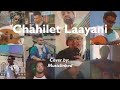 Chahilet Laayani شهيلة لعياني Feat Anas Taib Sabah Andaloussia Cover Chahilet Laayani شهيلة لعياني Feat Anas Taib Sabah Andaloussia Cover