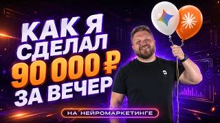 Claude 4.8 + Gemini — связка, которая изменит твою работу | ПОШАГОВЫЙ ГАЙД | Нейросети без опыта