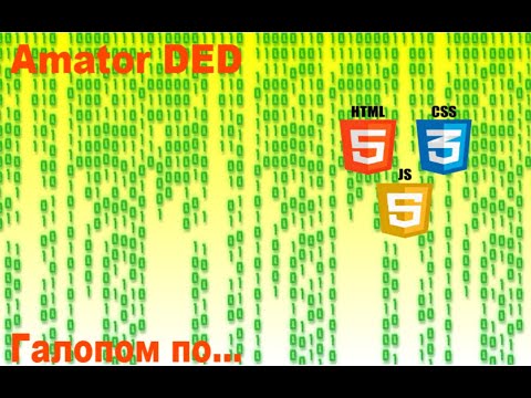 Урок 151. Метод join(), работаем с массивами JavaScript