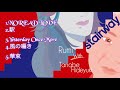 Rumi with 田辺ひでゆき 2021.9.28発売 初アルバム『stairway』ティーザー