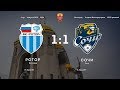 Ротор - Сочи - 1:1. Олимп-Первенство ФНЛ-2018/19. 4-й тур