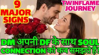 DM अपनी DF के साथ Soul Connection को कब समझते हैं! (Hindi) | DM To DF | Twinflame Journey