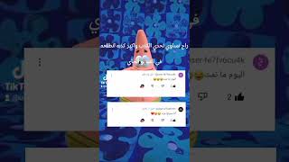 مين كمان ronaldo funny fypシ youtube messi foryou plantsvszombies realmadrid فلسطين_حرة