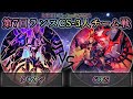 【第7回ランスCS】準決勝戦　タキオン vs 60GS　遊戯王CS対戦動画