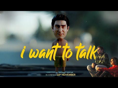 I Want To Talk | Shoojit Sircar I Abhishek A Bachchan I Rising Sun Films I Kino Works I 22nd Nov' 24
