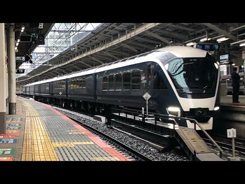 サフィール踊り子　東京駅発車