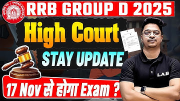 RRB Group D Court Case Update | RRB Group D Exam Date 2025 | Group D Exam High Court Stay Update