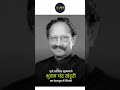 पूर्व उत्तराखंड मुख्यमंत्री भुवन चंद्र खंडूरी का देहरादून में निधन।#rip #cm