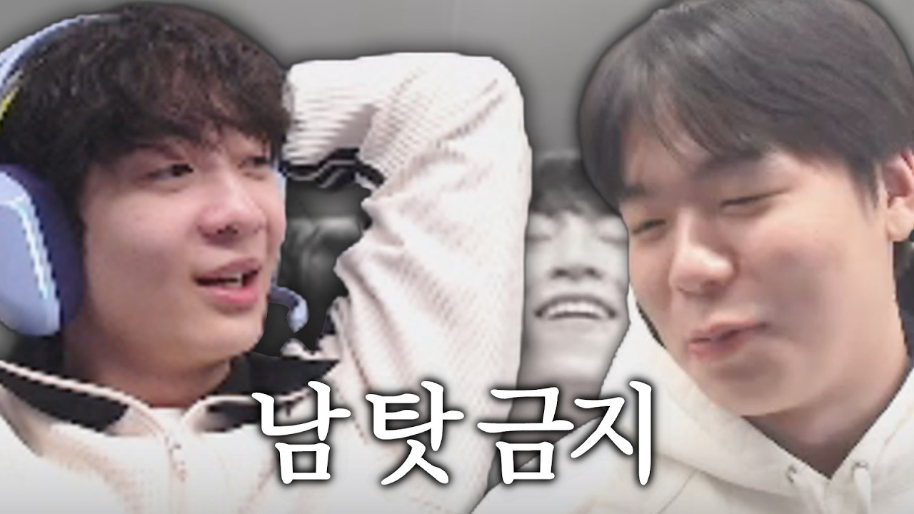 ???: 본인한테 집중하는 시간을 좀...