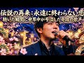 🔥😭【涙腺崩壊】舟木一夫の息子が歌う“永遠に終わらない恋”がヤバすぎる…聴いた瞬間に世界中が号泣した奇跡の歌声💔🎶✨
