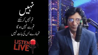 Nahi , Tum Nahi Kar Sakte - Listen Live With Uzair Rashid