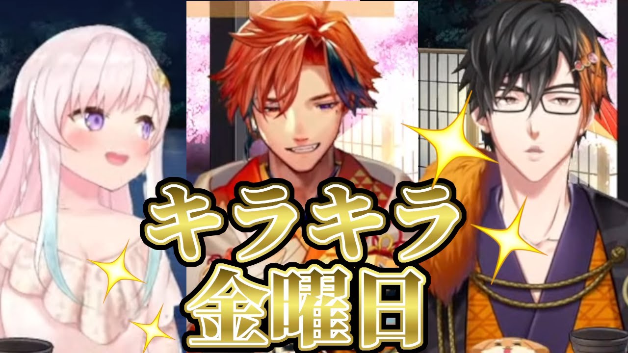 声優 小野友樹さんにキラキラな金曜日のことを英語で説明するイオフィ先生 ホロライブid切り抜き アイラニ イオフィフティーン 夕刻ロベル 小野友樹 Videos Wacoca Japan People Life Style 声優 小野友樹さんにキラキラな金曜日のことを英語で説明するイオフィ先生 ホロライブid切り抜き アイラニ イオフィフティーン 夕刻ロベル 小野友樹 Videos Wacoca Japan People Life Style