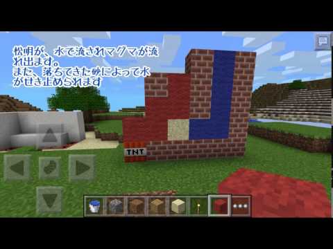 これでいいのか マインクラフト 海底神殿より愛をこめて Minecraft ゆっくり実況プレイ Youtube