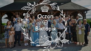 Весільний кліп | Остап &amp; Вікторія | 05.09.2021