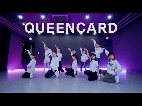 [마포댄스학원] 와와댄스 주니어키즈 여자아이들((G)I-DLE) - 퀸카(QUEENCARD) | GIRLS KIDS [2023 WAWADANCE 리허설 MV]