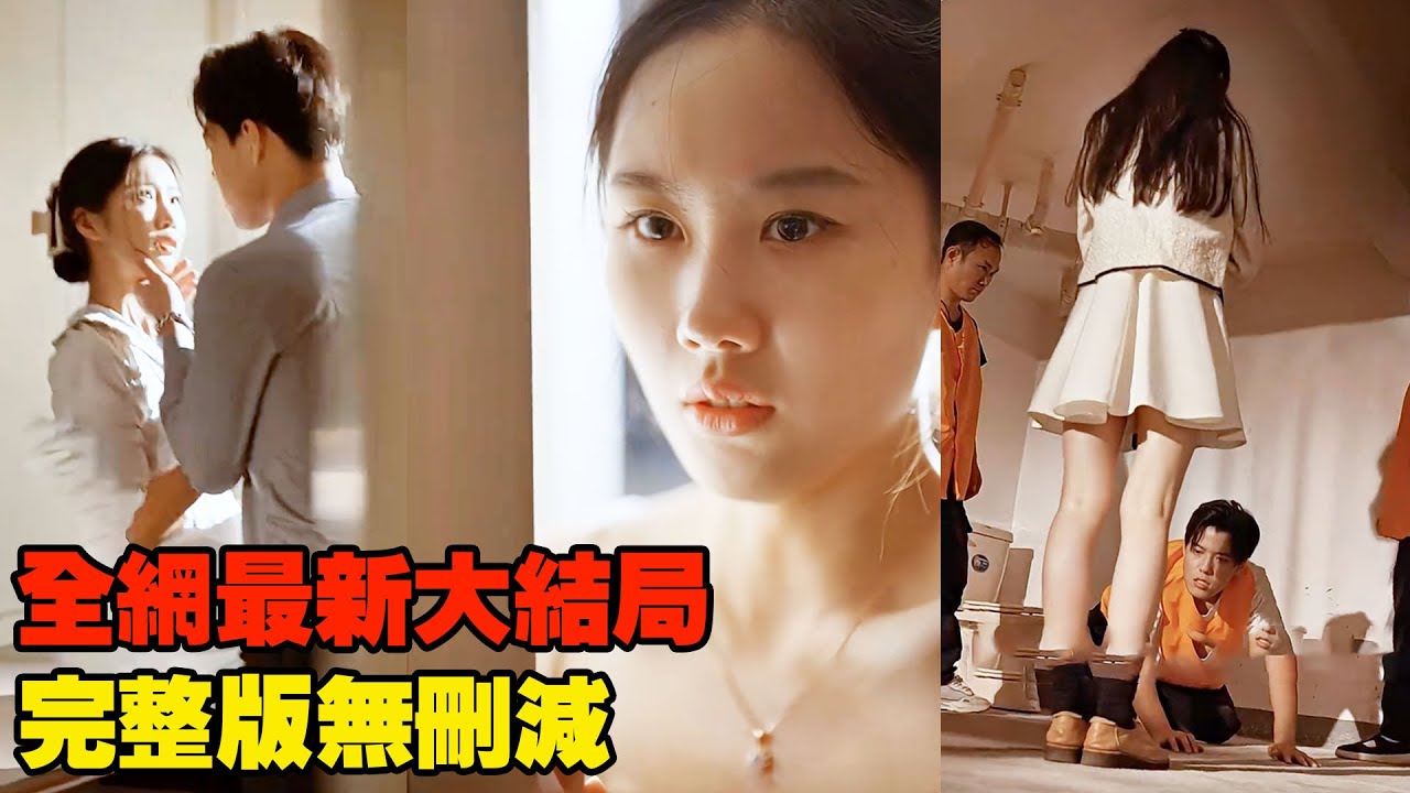 惡毒丈夫下藥謀算，痴傻妻隱忍復仇