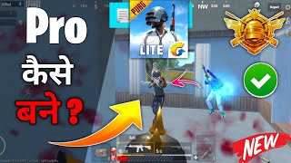 Pro कैसे बने 😱 PUBG Mobile Lite Pro Tips And Tricks 🔥 screenshot 1