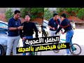 ايه حكاية الطفل ده بيقولى بدور عليكم من زمان