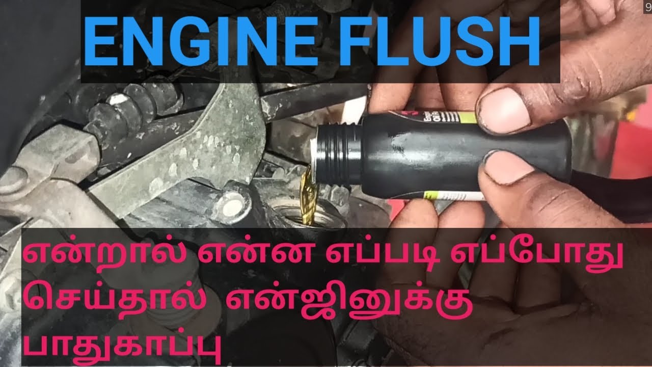 ENGINE FLUSH YouTube