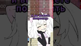 Просто представьте #vtuber #recommendations #няшки #мем #история