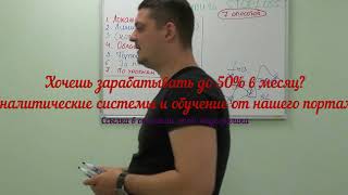 КАК выставить приказ Stop Loss на Форекс? 7 стратегий стоп лосс КАК выставить приказ Stop Loss на Форекс? 7 стратегий стоп лосс