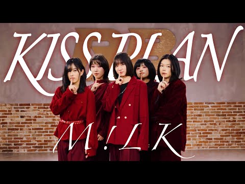 M!LK Dance Cover】Kiss Plan【吉田仁人誕生日】 - YouTube