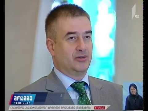 დიალოგი