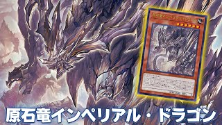 NEW THEME !! Primoredial DECK NEW THEME For Normal Monsters - YGOPRO