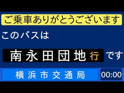 Ur都市機構南永田団地1 2号棟 横浜市南区永田みなみ台 の建物情報 住まいインデックス