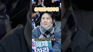 윤석열파면하라_집회 전광판에 내 얼굴이?(특명:박수빈을 찾아라!)