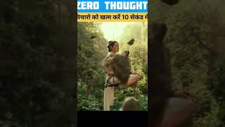 How to achieve zero thought state #trans #meditation #meditate #spirituality #yoga #mindpower