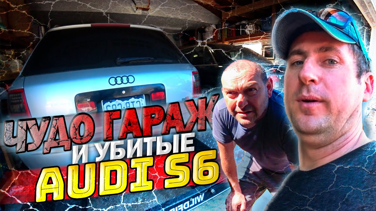 Турбоманьяк
58