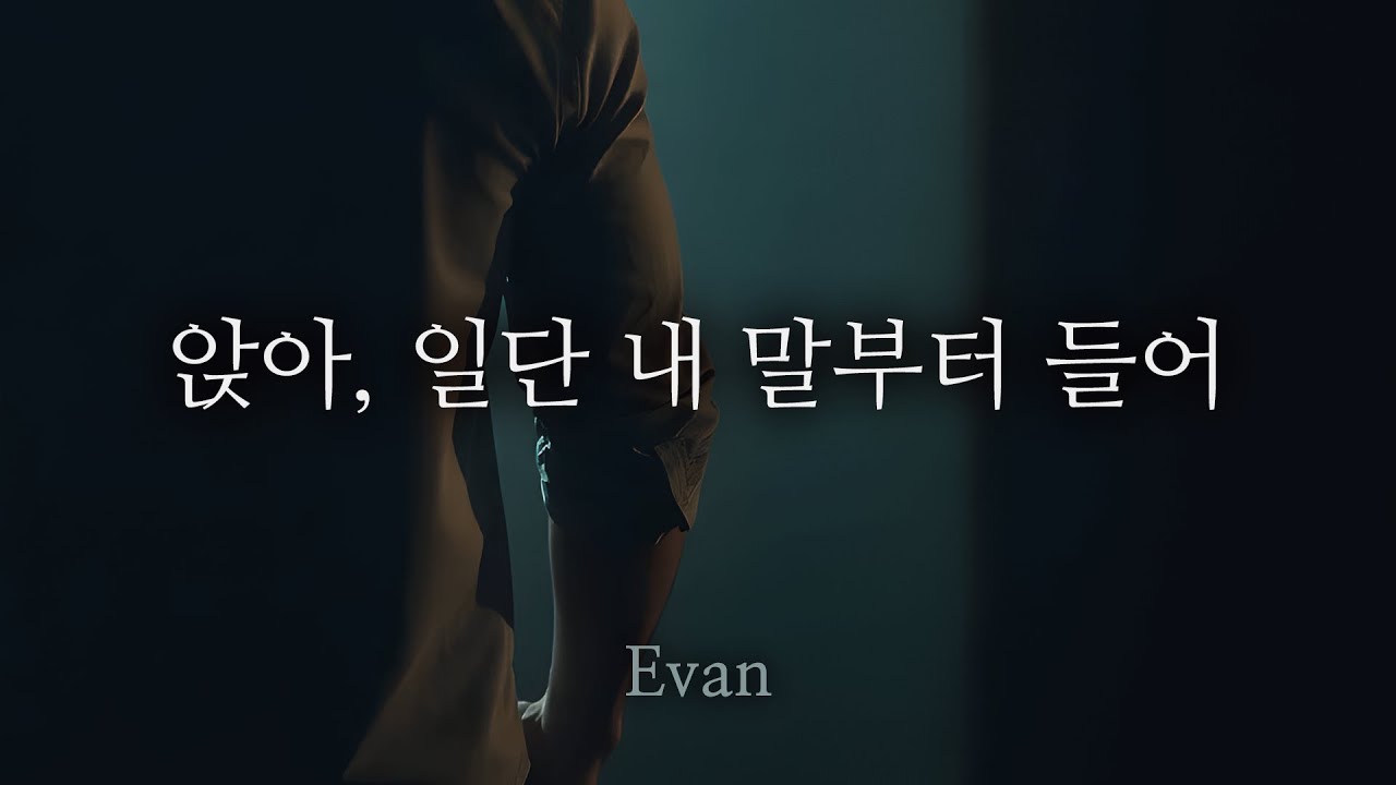 남자ASMR ) 연락 안 됐다고 화나서 단호하게 혼내는 남친 | 화난 남자친구 | Roleplay