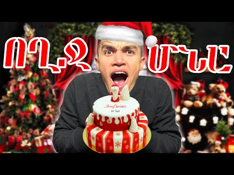 Պատրաստիր ԱՄԱՆՈՐՅԱ համեղ տորթ , ՈՐ ՈՂՋ ՄՆԱՍ !