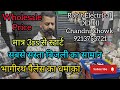 बिजली का समान का होलसेल मार्केट दिल्ली || Wholesale Electrical Market In Delhi