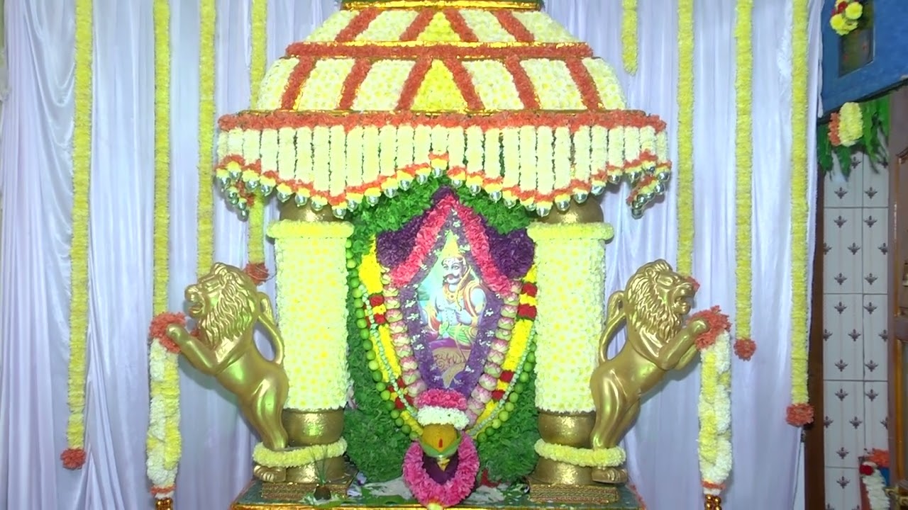 Shanidevara Harikathe 2023