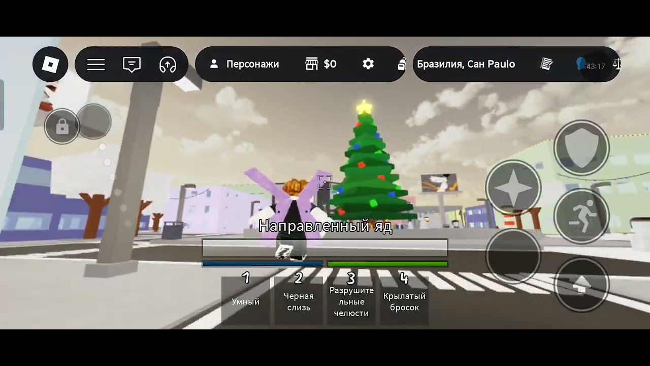 Дерёмся в роблоксе 2 v2