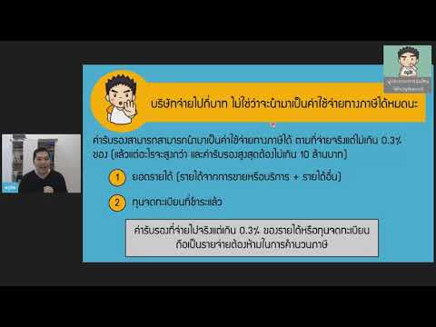 วีดีโอ: การรับรองการต้อนรับคืออะไร?