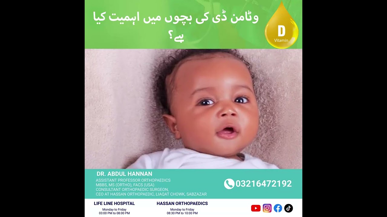 5 Reasons Your Child Needs Vitamin D NOW |  Kids Bone Health |