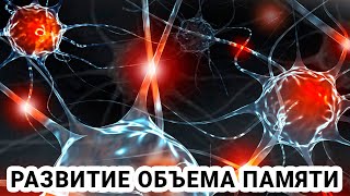 Развитию произвольного внимания способствуют screenshot 4