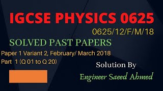 0625/12/f/m/18 Part 1 (Q. No. 01 to Q. No. 20) 0625/12/f/m/18 Part 1 (Q. No. 01 to Q. No. 20)