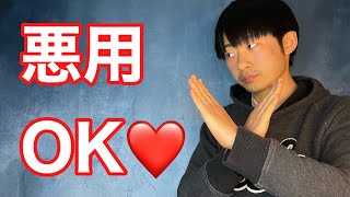 【種明かし】イカサマの極み『プッシュスルーシャッフル』【今すぐ覚えて】