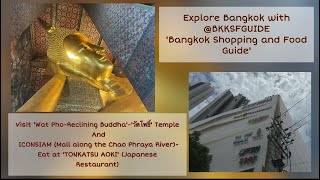 Bangkok Guide: Bangkok's'Wat Pho' temple and  the ICONSIAM-วัดโพธิ์และไอคอนสยาม screenshot 1