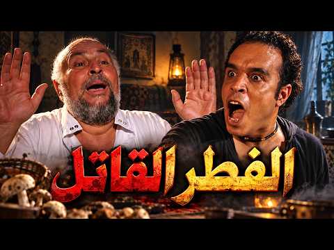 اقوى حكايا مسلسل هذا العالم - تركت خطيبها كرماله… وقالها ما بقدر !