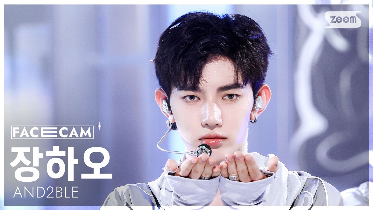 FaceCam 4K] AND2BLE ZHANG HAO 'Curious' (FaceCam) @SBS Inkigayo