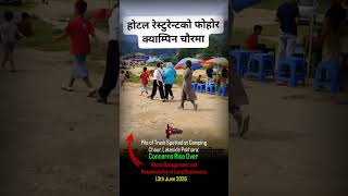 Pokhara Camping Chaur Waste Dumping Issue Raises Environmental Concerns | Lakeside Garbage Problem