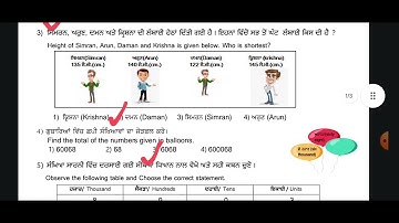 6th class math competency based weekly practice sheet 1 solution